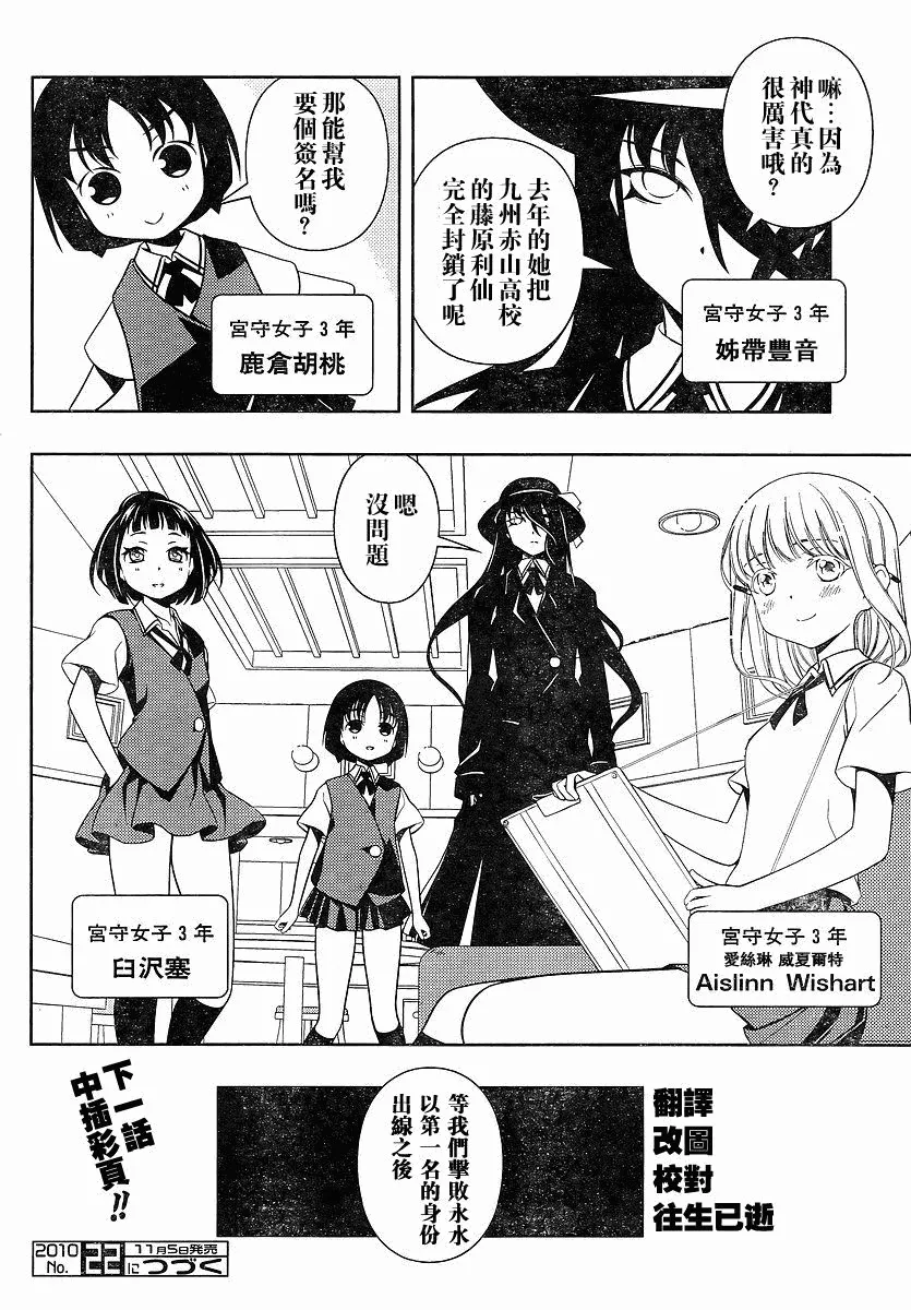 第72话 第15页