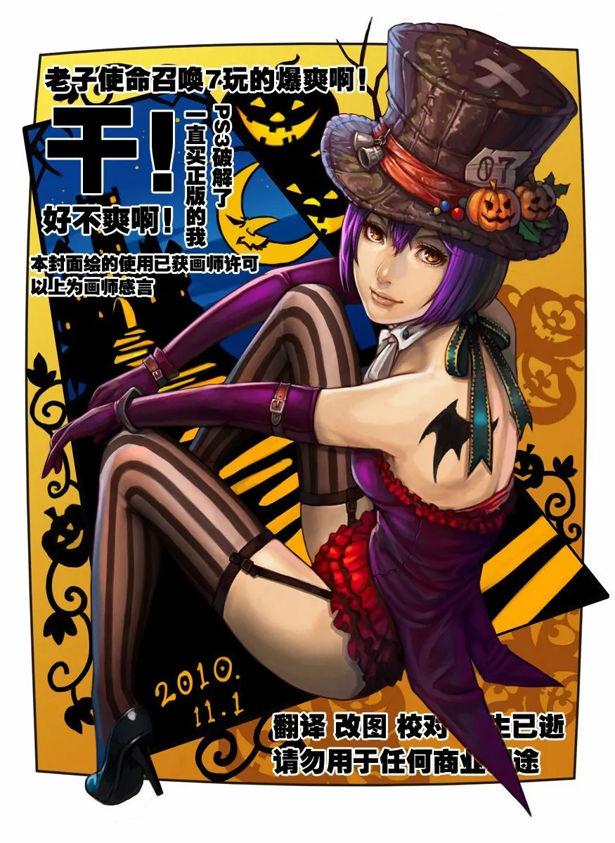 第73话 第1页