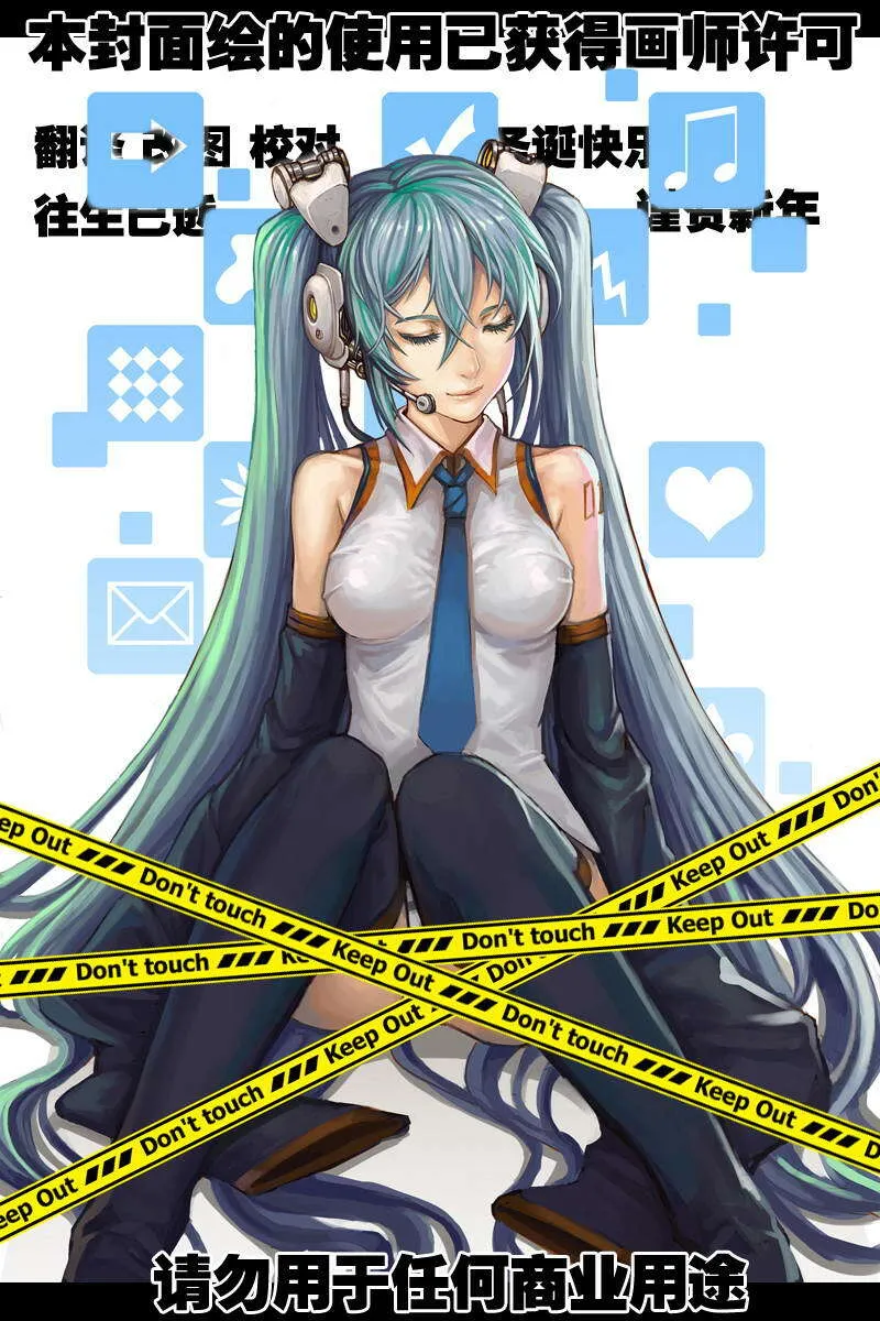 第74话 第16页