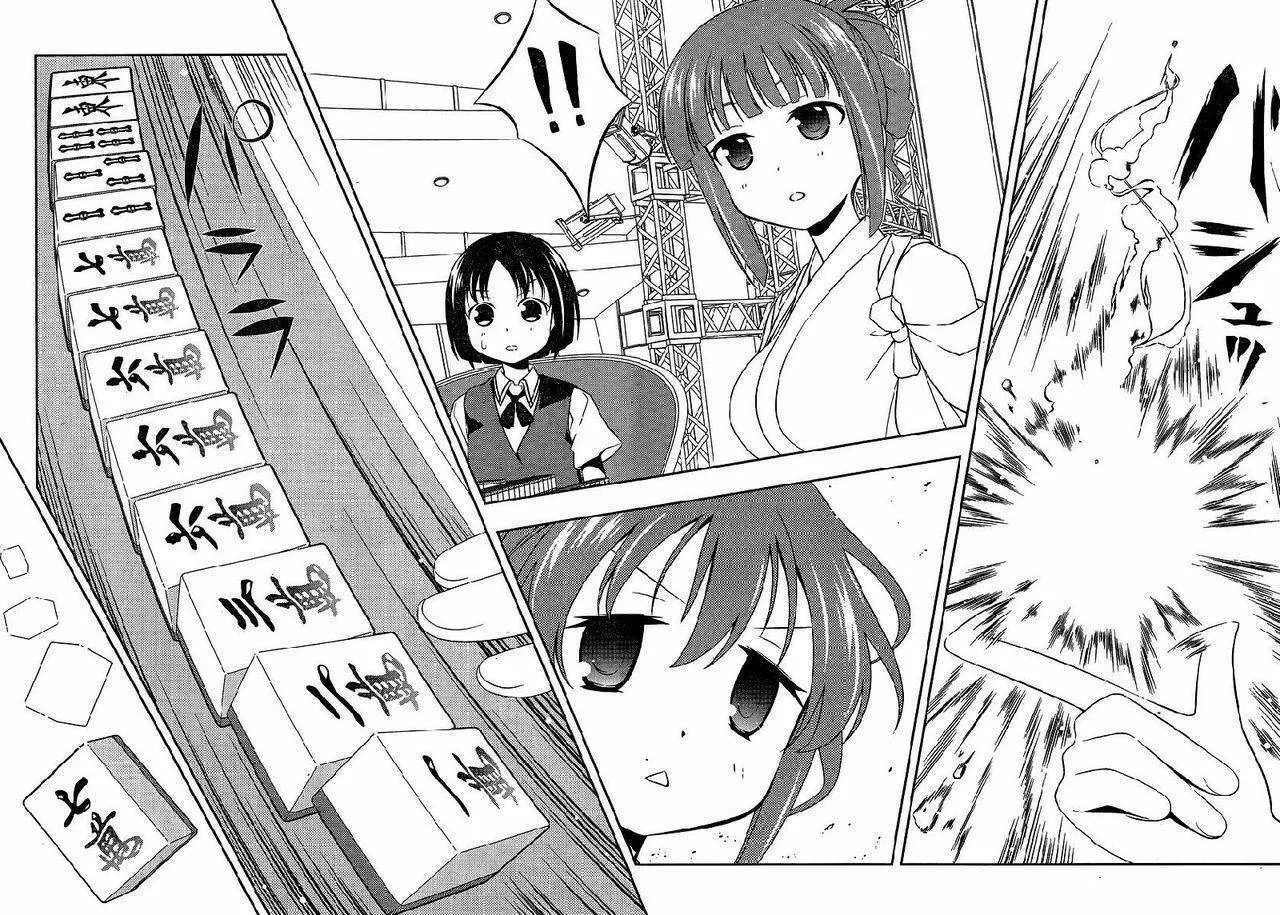 第78话 第8页