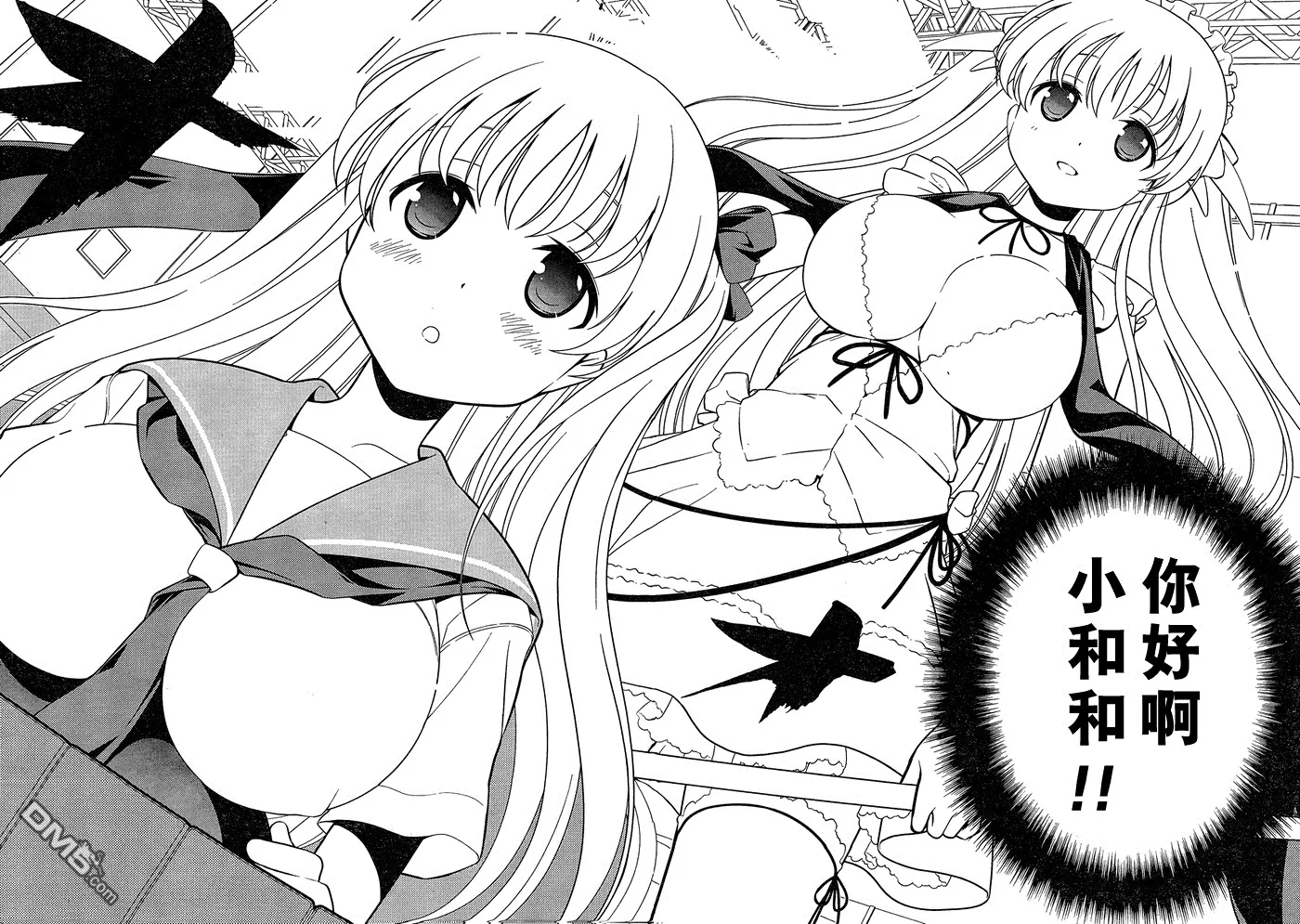 第82话 第14页