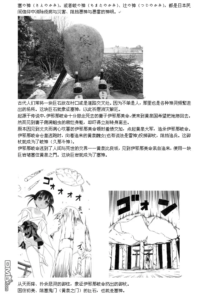 第84话 第16页