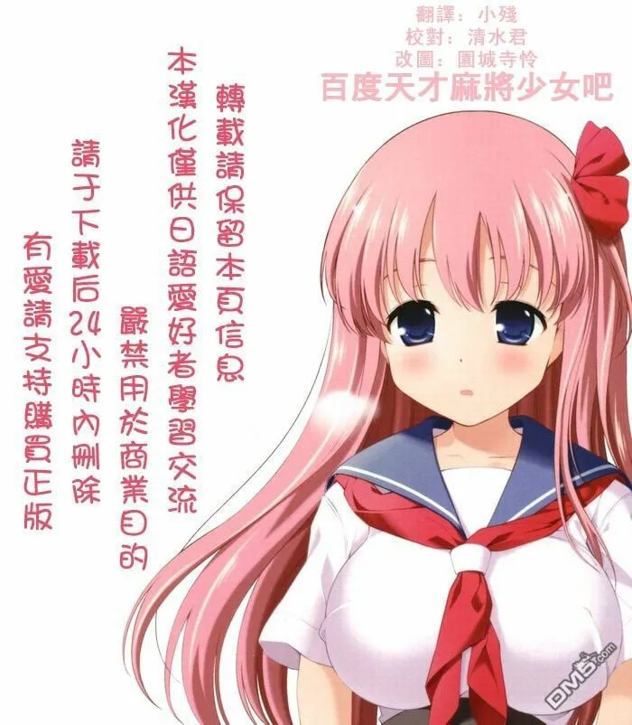 第103话 再会 第1页