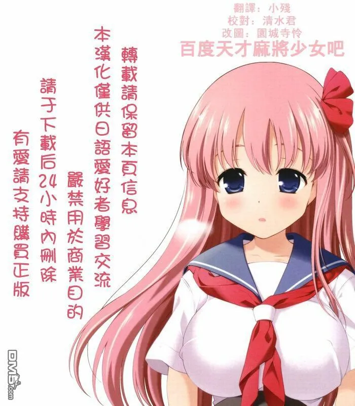 第104话 过去 第1页