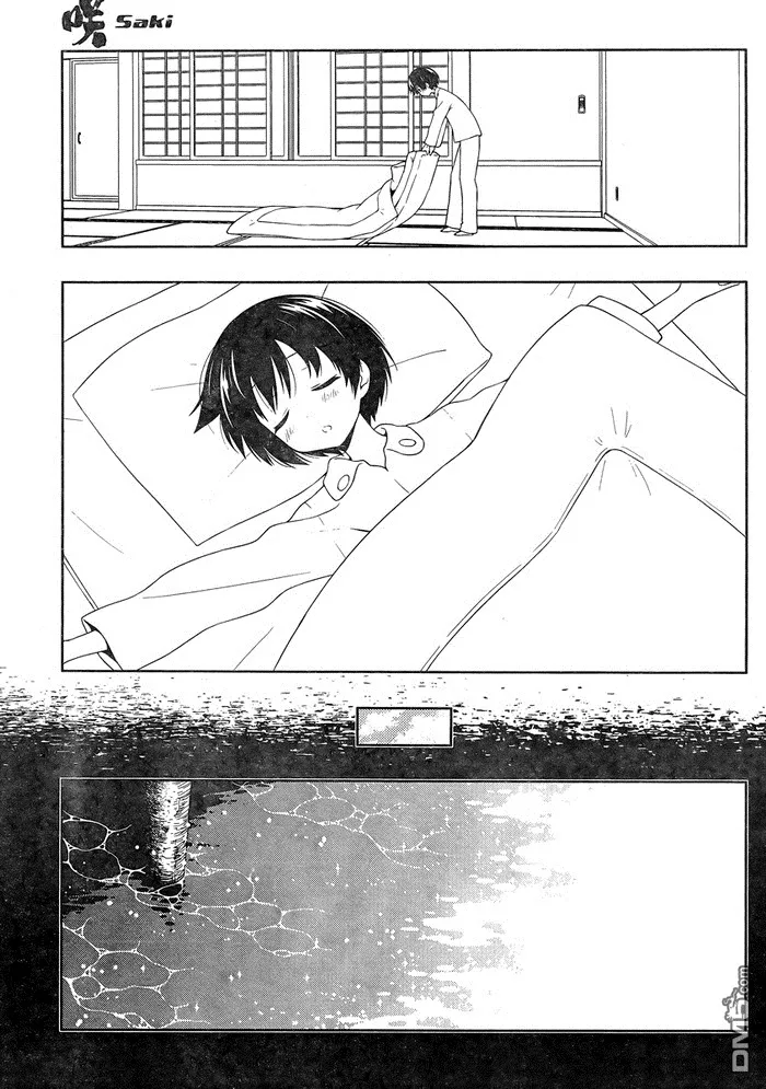 第104话 过去 第12页
