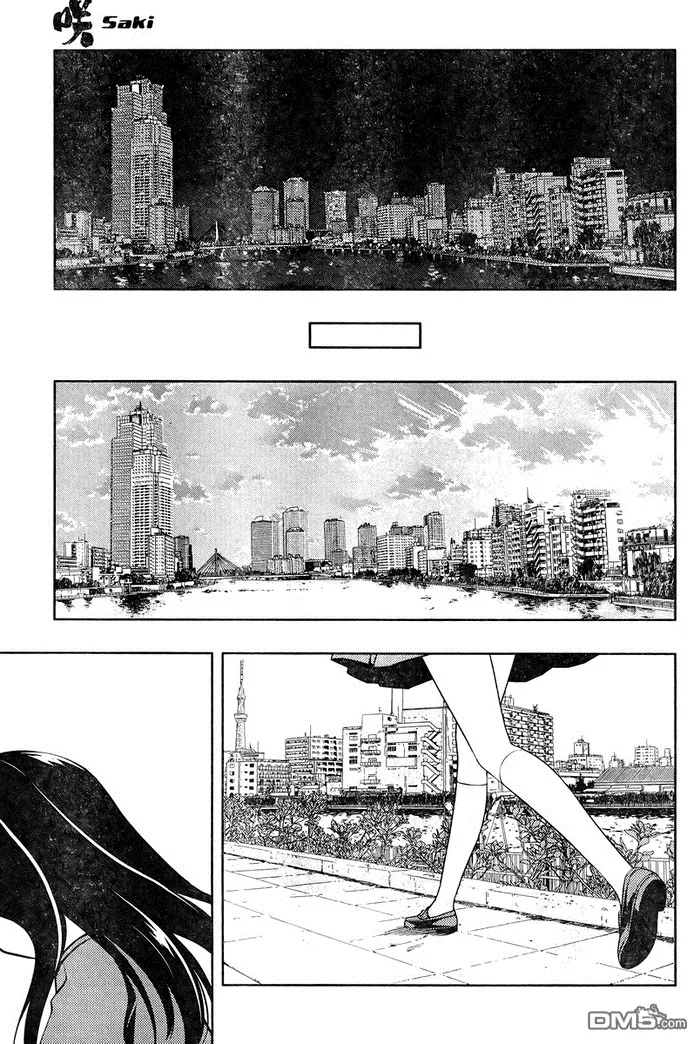 第105话 旧友 第11页