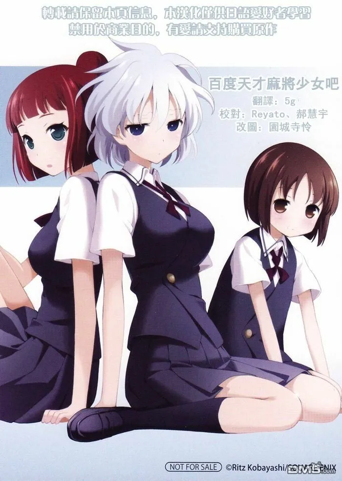 第113话 気炎 第1页