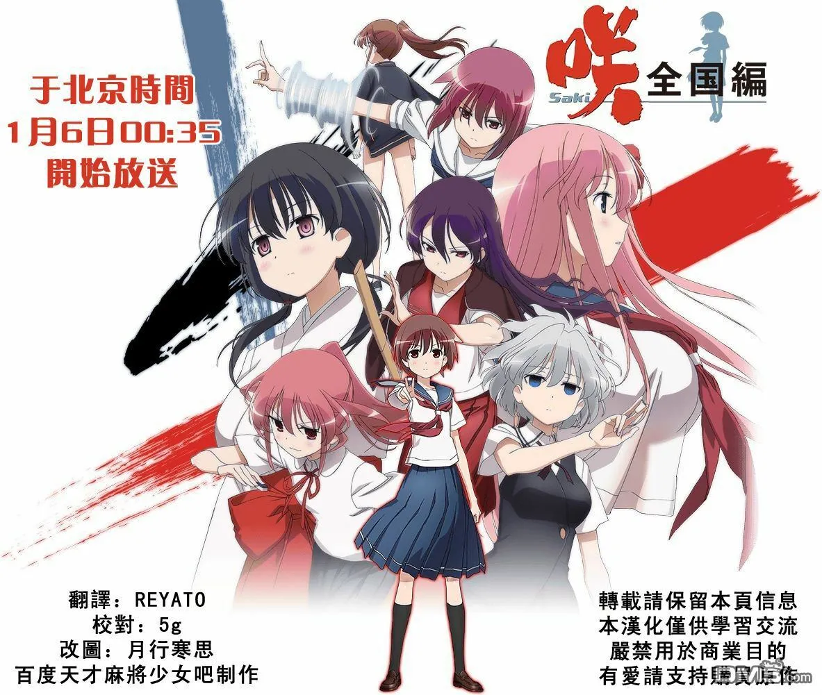 第120话 因缘 第1页