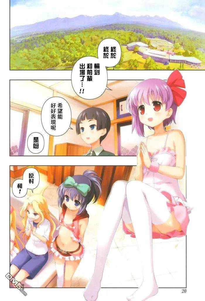 第133话 决斗 第4页