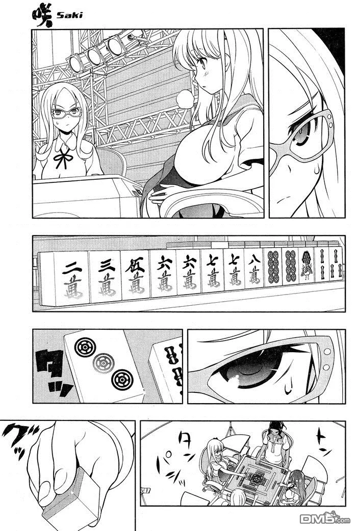 第139话 窮鼠 第11页