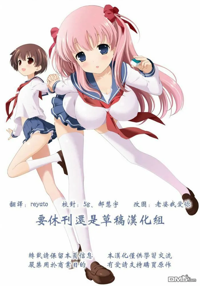 第141话 黑暗 第18页