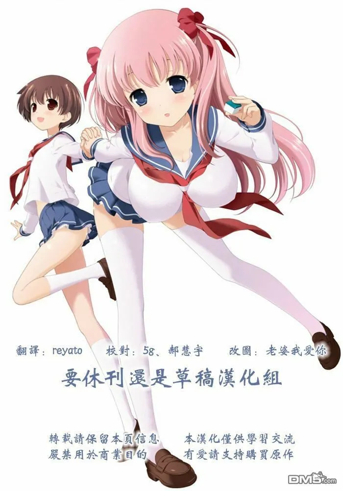 第142话 中继 第1页