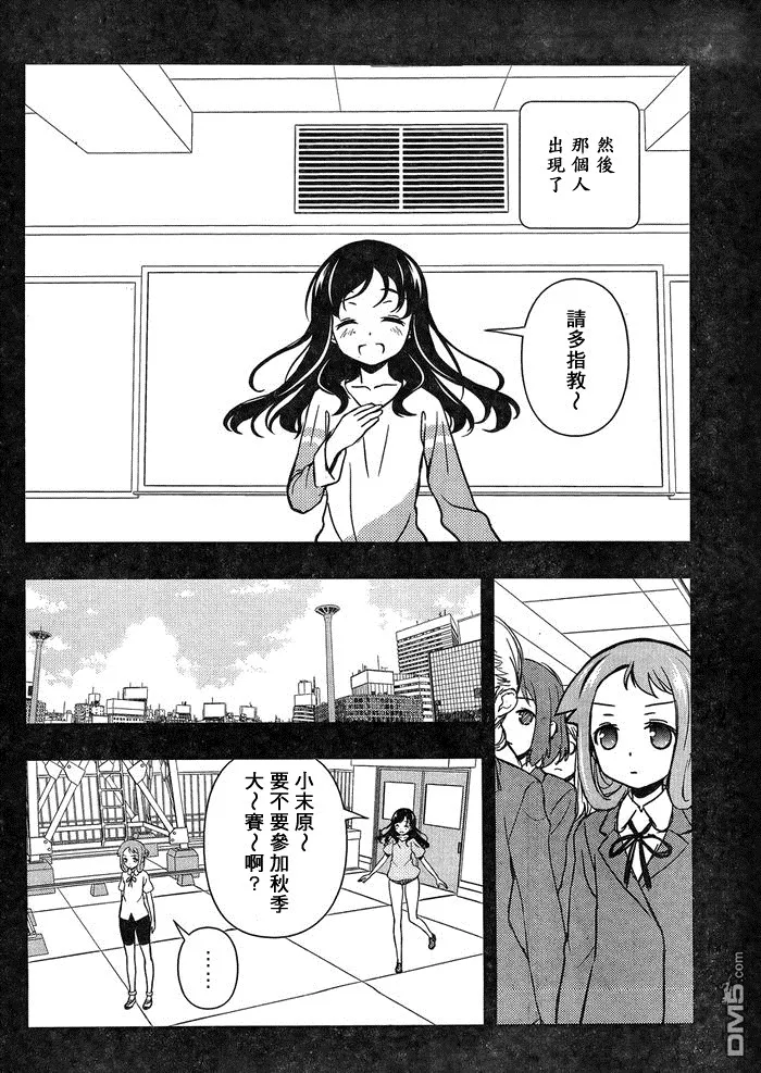 第147话 继承 第10页