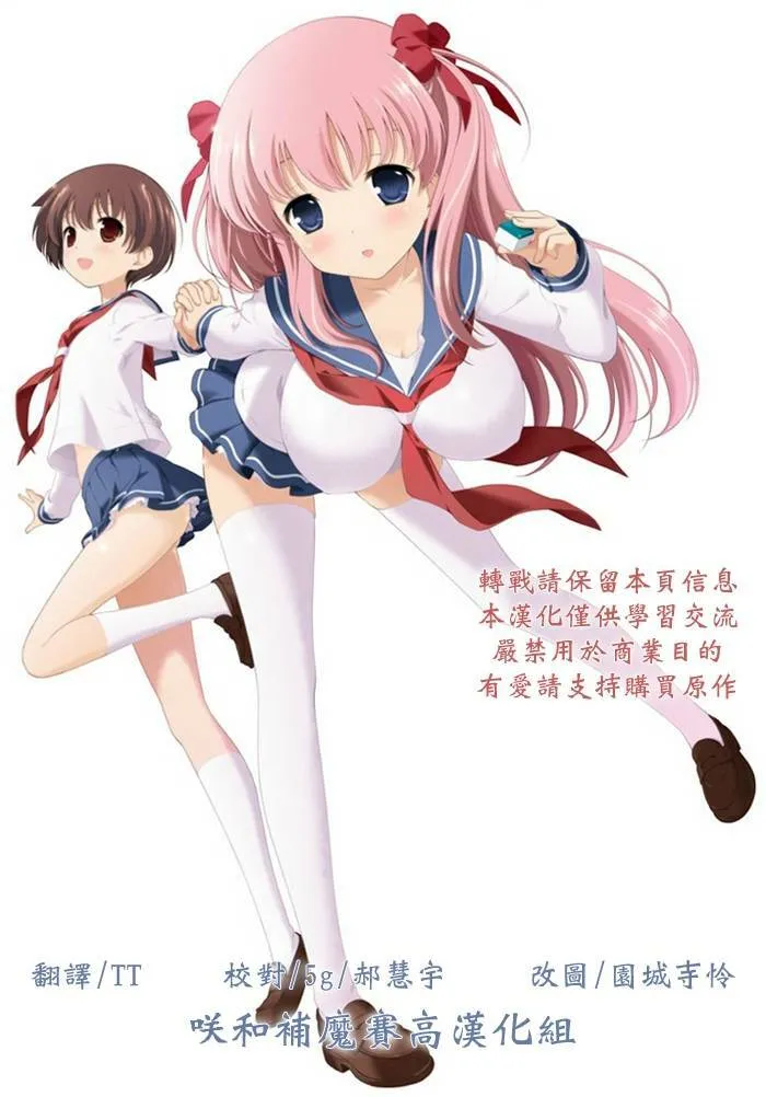 第149话 第17页