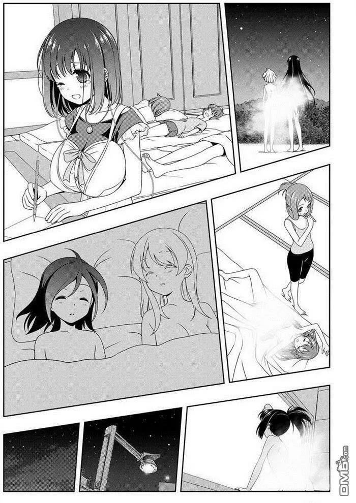 第160话 试看版 第5页