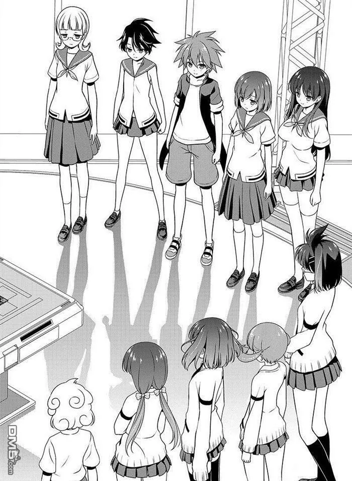 第161话 试看版 第2页