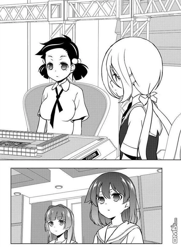 第161话 试看版 第6页
