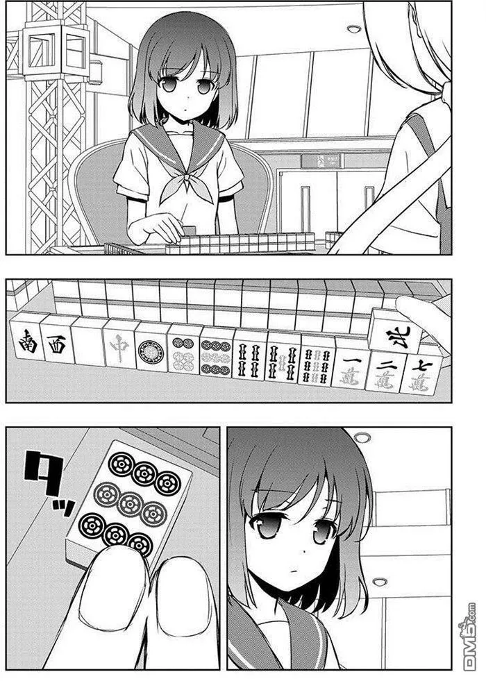第161话 试看版 第10页
