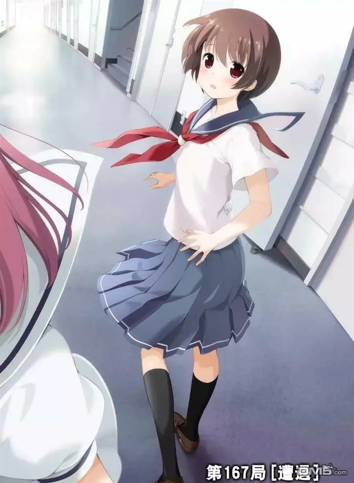 第167话 试看版 第2页