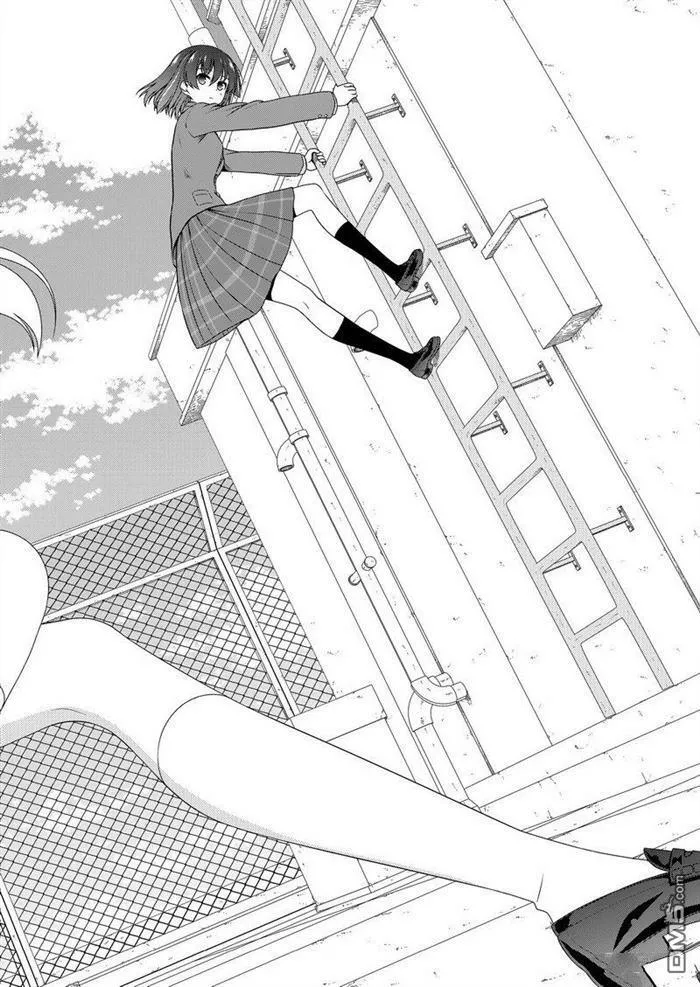第167话 试看版 第12页