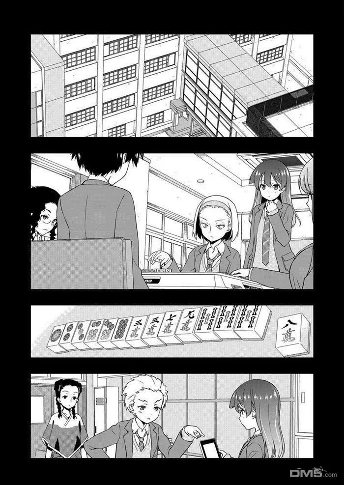 第171话 试看版 第9页
