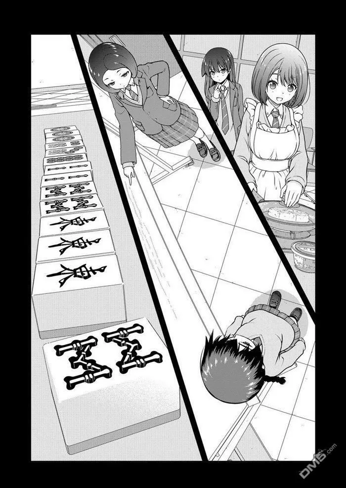 第171话 试看版 第10页
