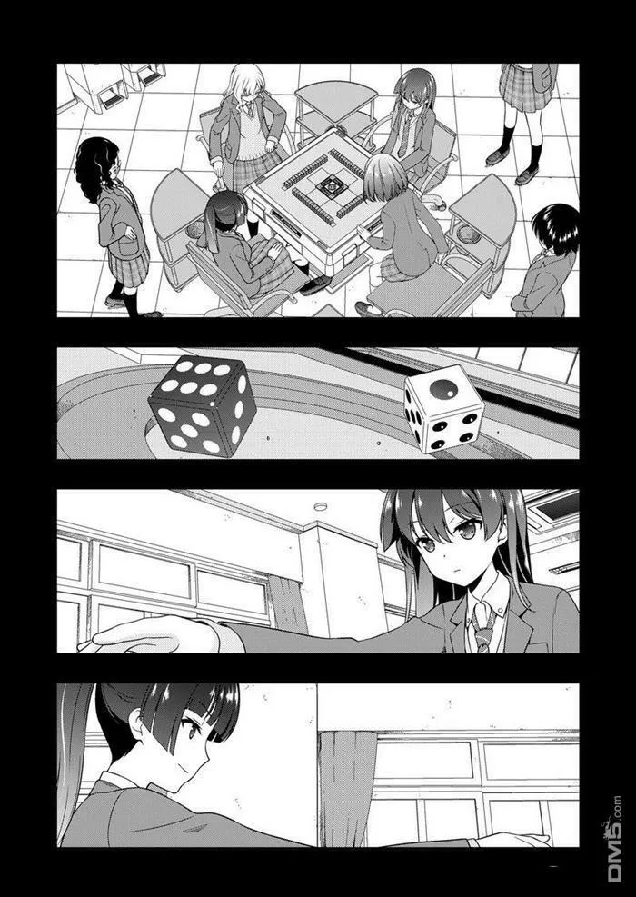 第172话 试看版 第4页