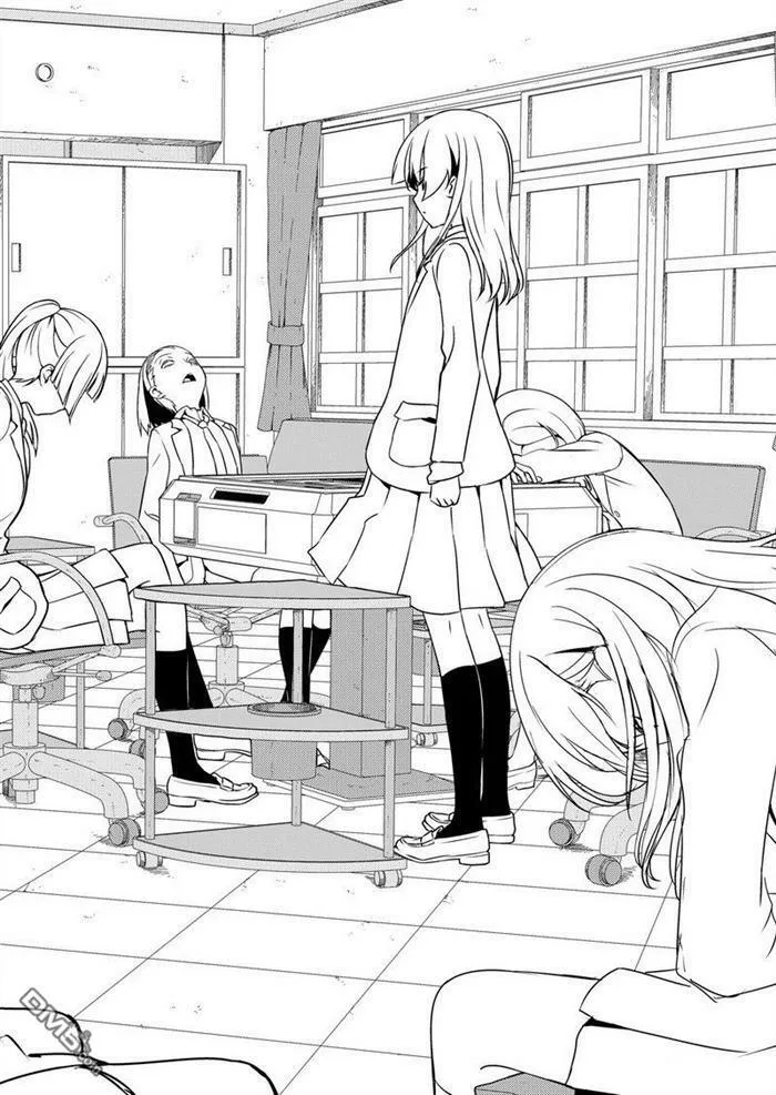第172话 试看版 第8页