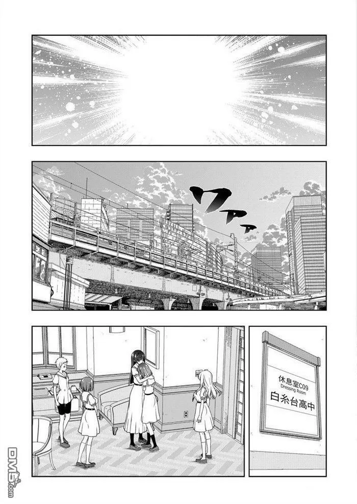 第172话 试看版 第11页