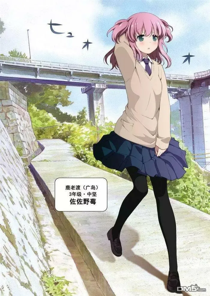 第174话 试看版 第3页