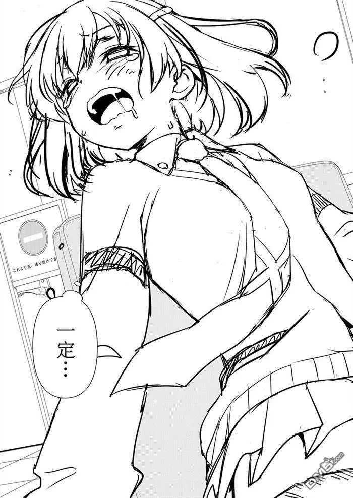 第178话 试看版 第15页
