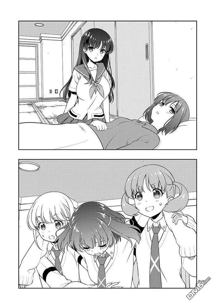第179话 试看版 第5页