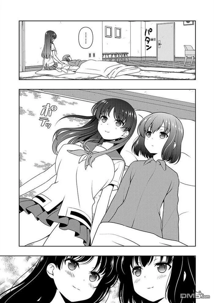 第179话 试看版 第8页