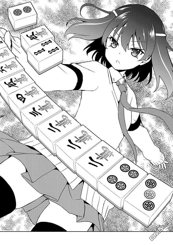 第184话 试看版 第10页