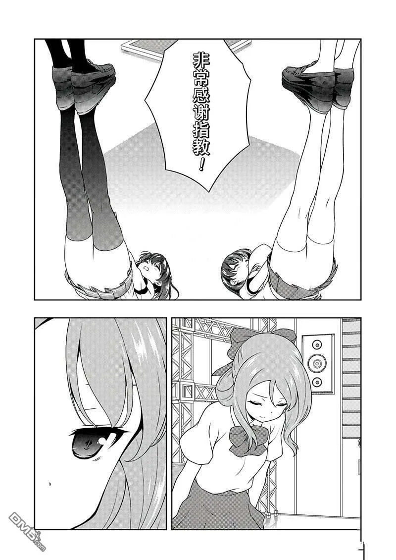 第189话 试看版 第4页