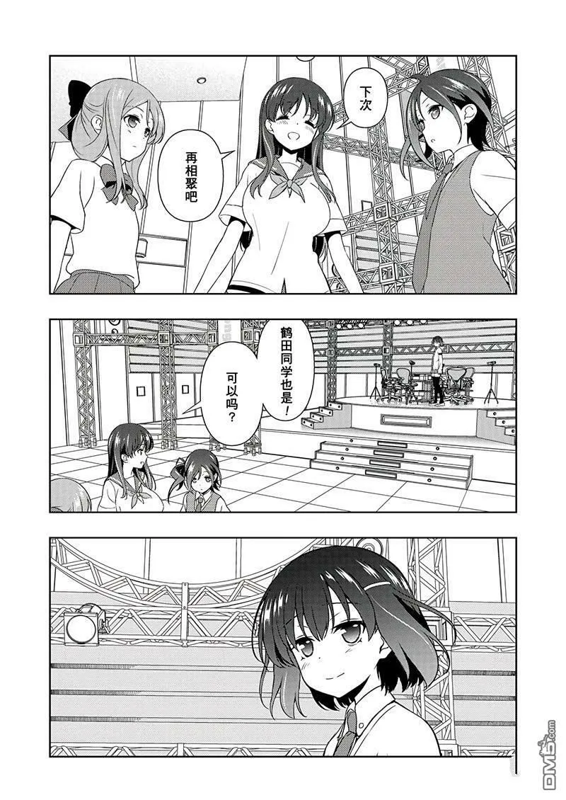 第189话 试看版 第10页