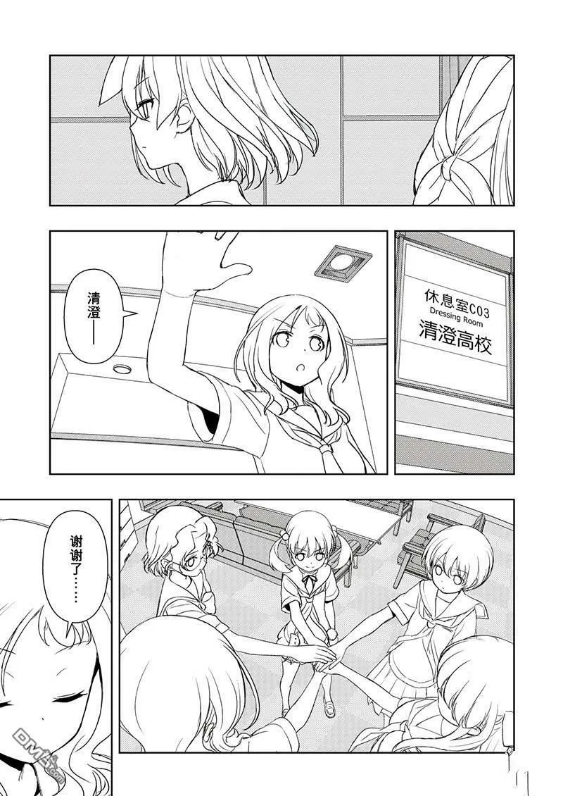 第190话 试看版 第5页