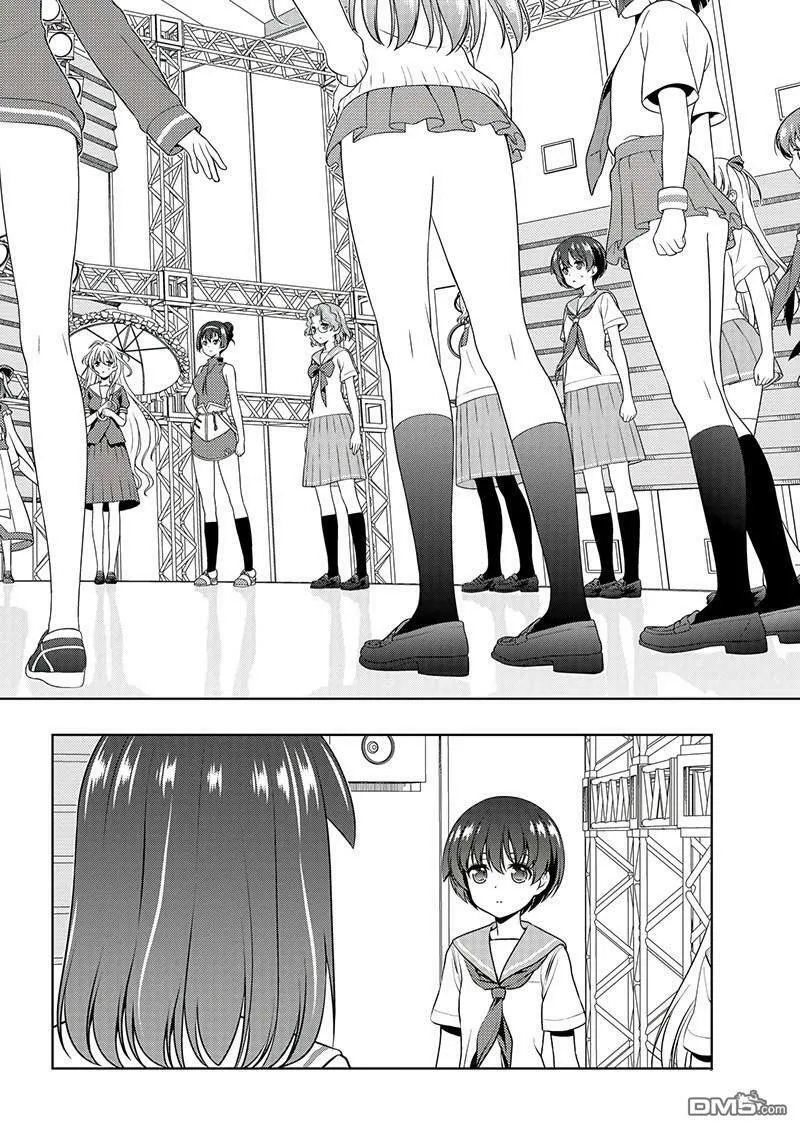 第190话 试看版 第8页