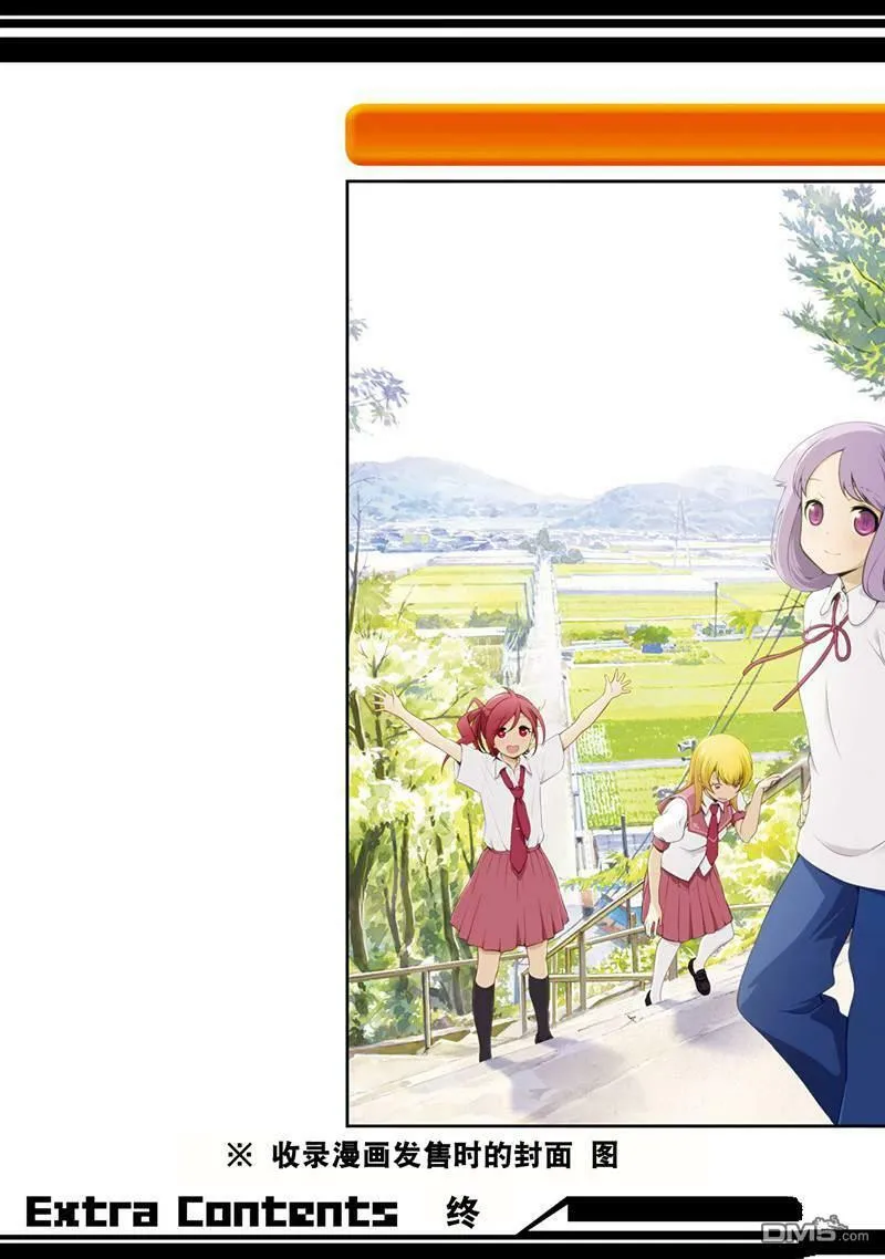 第190话 试看版 第21页