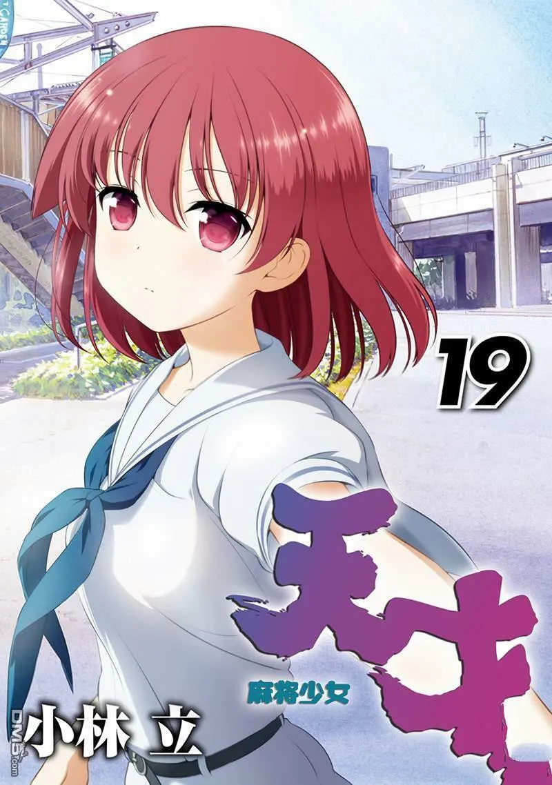 第191话 试看版 第1页