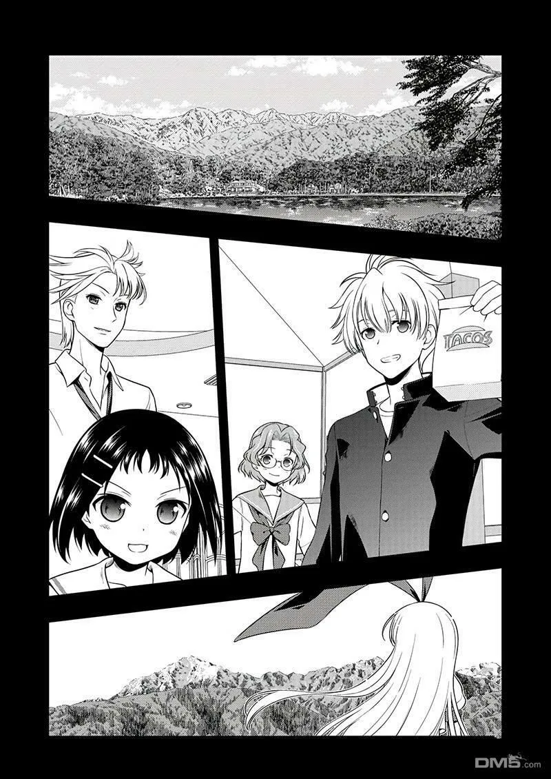 第191话 试看版 第7页