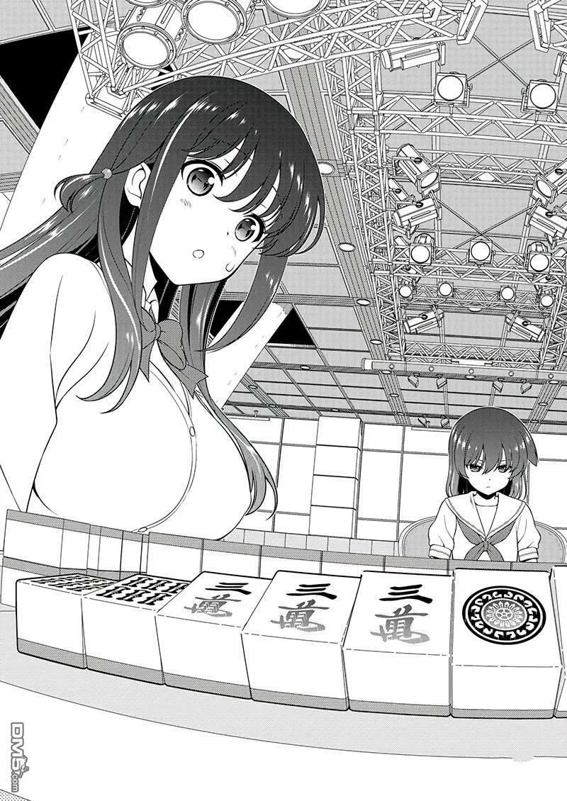 第191话 试看版 第14页