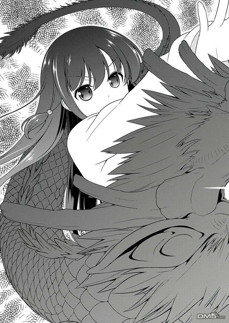 第195话 试看版 第15页