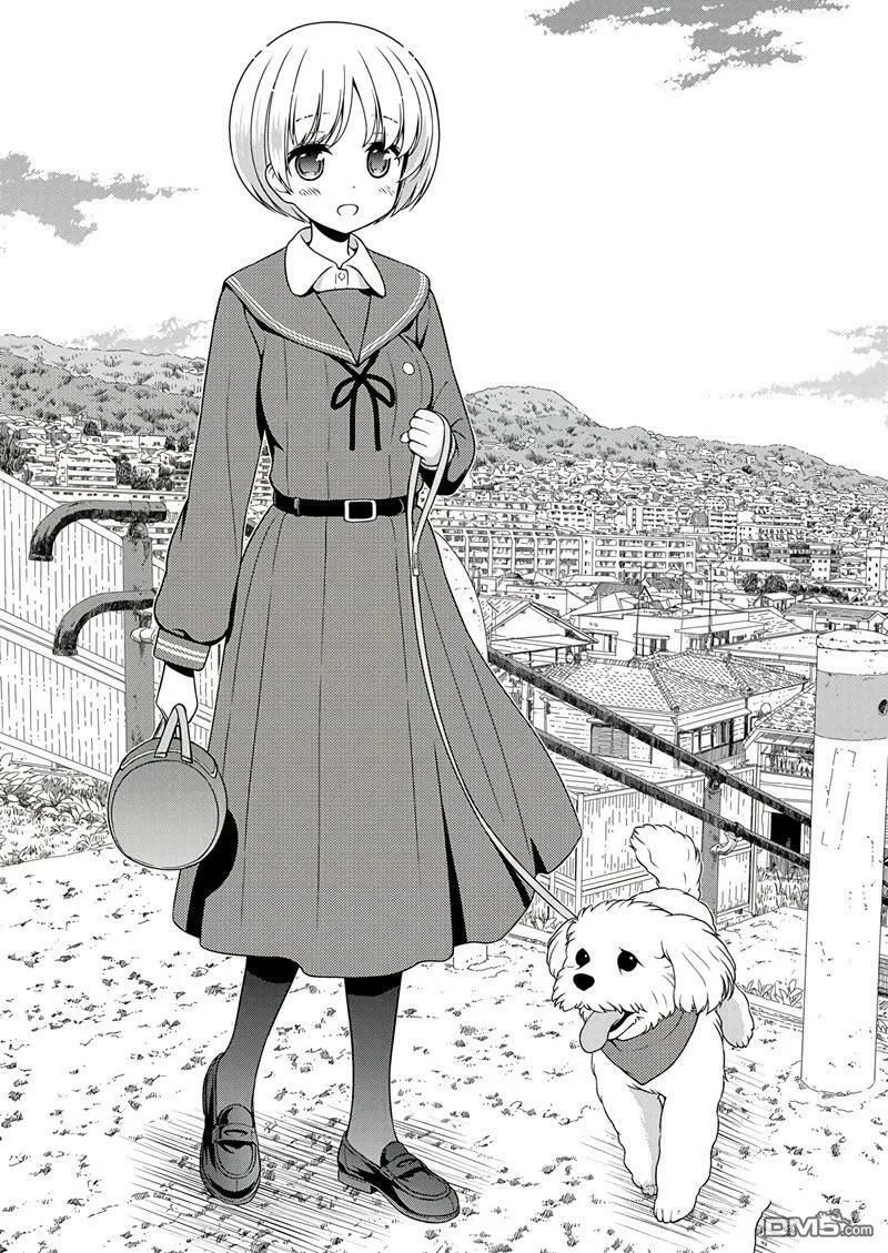 第197话 试看版 第3页