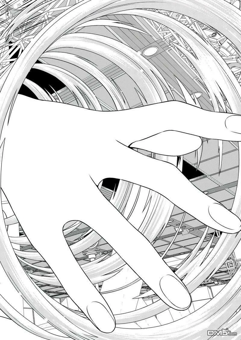 第199话 试看版 第4页