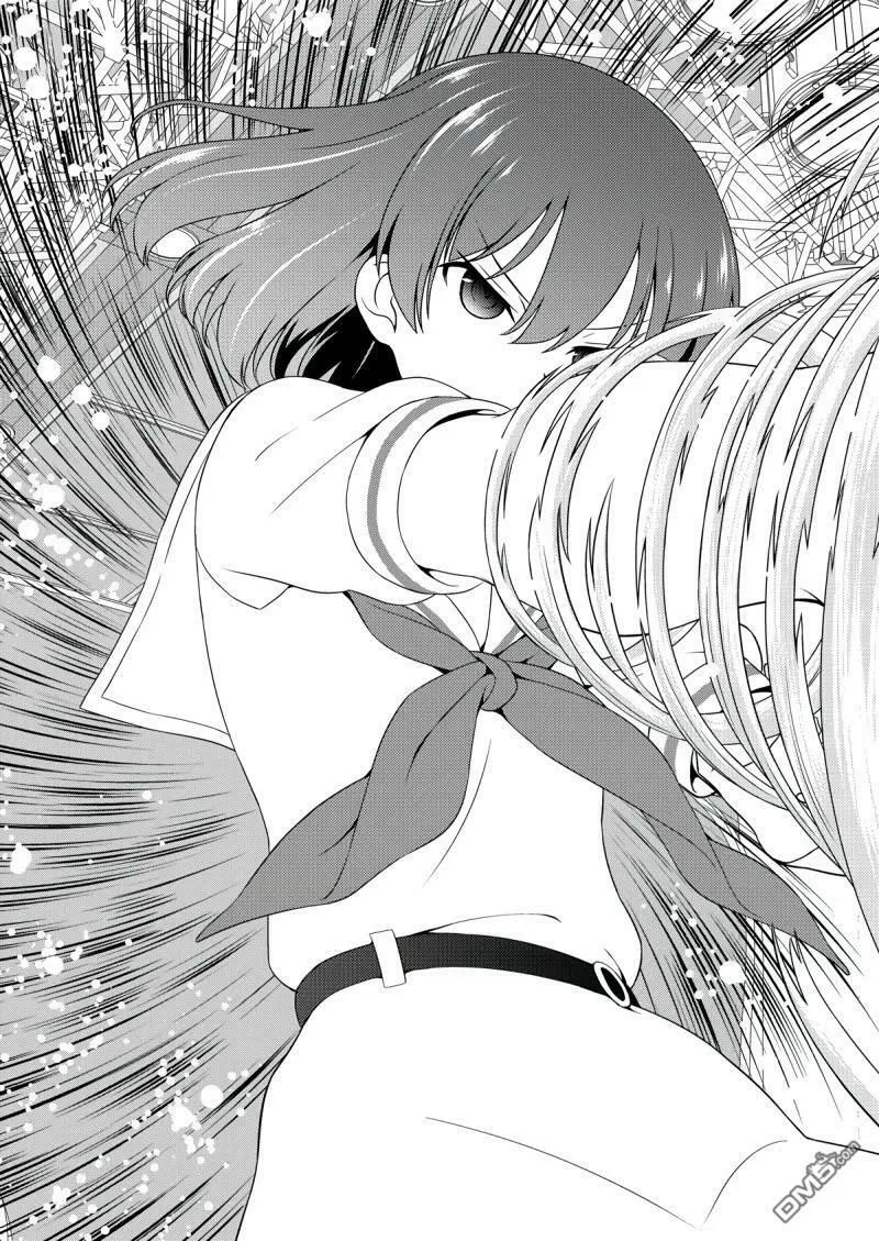 第199话 试看版 第5页