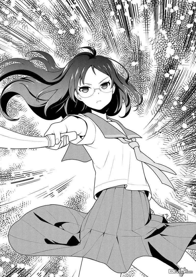 第204话 试看版 第14页