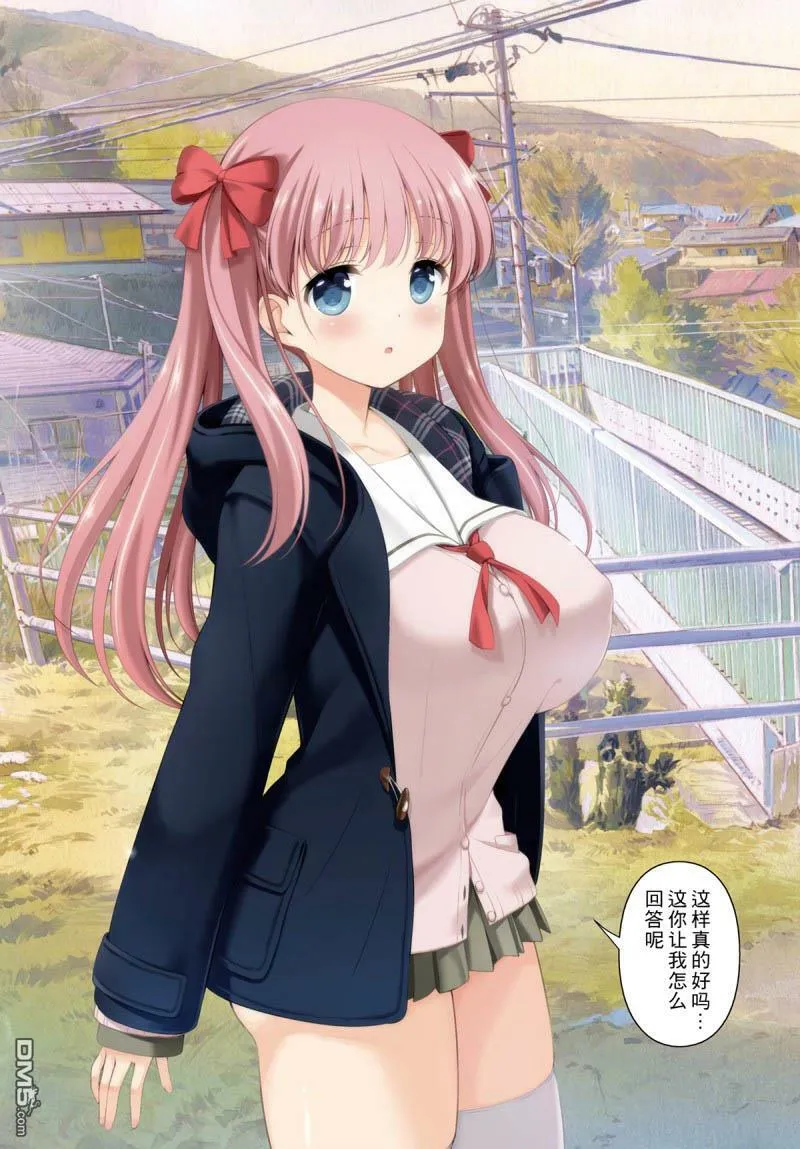 第209话 试看版 第3页