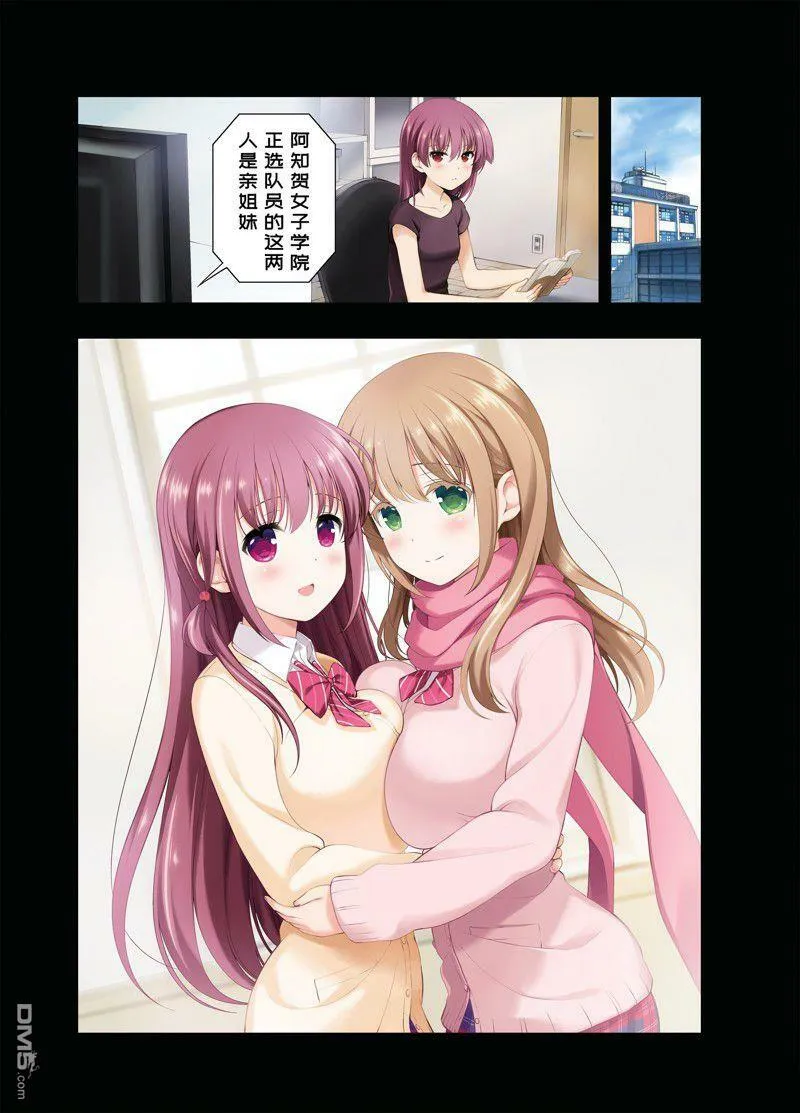 第213话 试看版 第4页