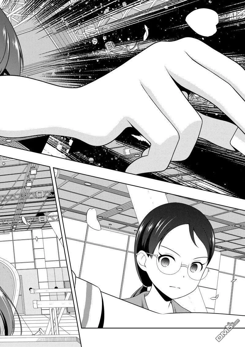 第214话 试看版 第12页